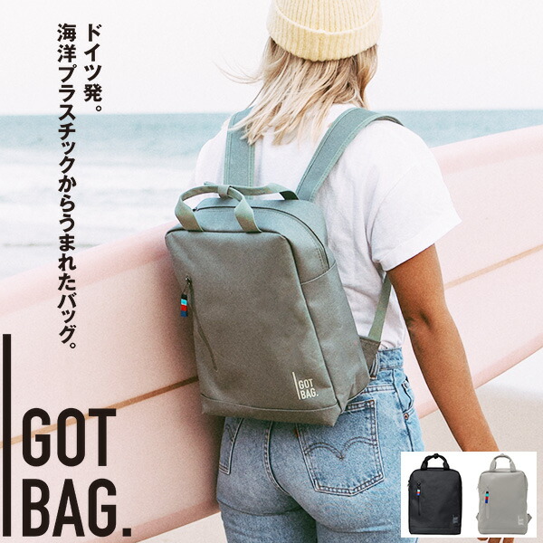 楽天市場】【ドイツ発 究極のSDGsリュック】 GOTBAG ロールトップ