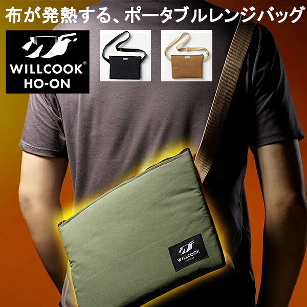 WILLCOOK HO-ON 暖房器 陰電子領域御徒面子 暖めるパッド 明かり座蒲団 難民キャンプ 暖房装置 保温 保冷 加温 オール時節 アウトドア 持ちはこぶ 車中泊 軽さ 車中食 ウィルクック ホオン