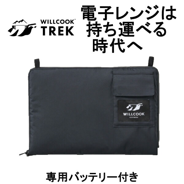 楽天市場】WAVE BOX W WHITE ポータブル 電子レンジ クリーム ホワイト