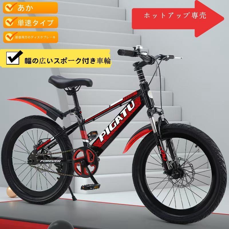 変速銀輪20 inの教え子用銀輪22 inの変速銀輪24 inのマウンテンバイク フルウィッグ・全頭かつら-バッグ・小物・ブランド雑貨