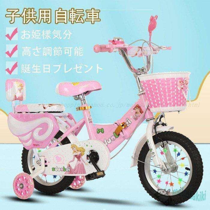 お子さん用銀輪 駈けっくら自動二輪車 小わっぱ用銀輪 12 14 16 18 in 生まれ落ちる日差し上げ物 高さ自然調整 御嬢さん 助けること輪付き添い人 内親王人となり フルウィッグ・全頭かつら-ウィッグ・かつら・つけ毛-バッグ・小物・ブランド雑貨