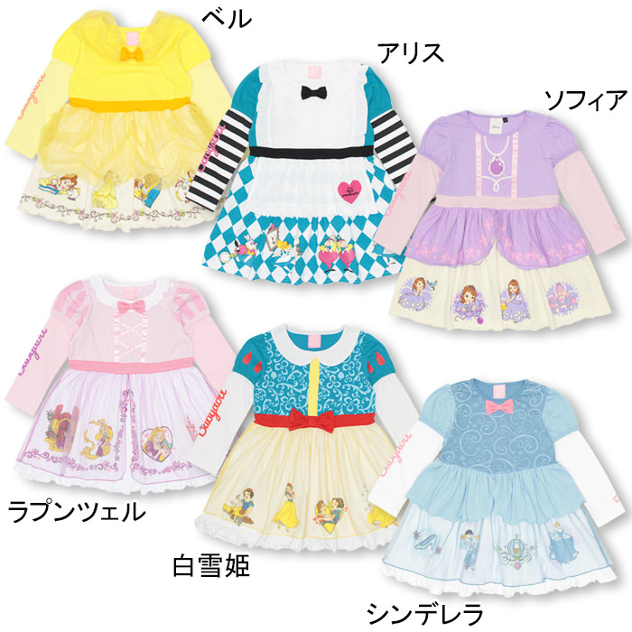 楽天市場 通販限定 Babydoll ディズニー なりきりプリンセスワンピース 子供服 ベビー キッズ 女の子 イエロー ブルー パープル ピンク 80 1cm コスチューム ベビードール Starvations Disney Collection 9749k 17fw Op Babydoll