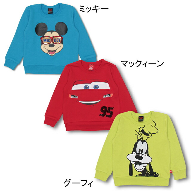 楽天市場 S50 通販限定 ディズニー リバーシブル スパンコール トレーナー 3506k ベビードール Babydoll ベビー キッズ 男の子 女の子 コスチューム コスプレ Disney Collection Babydoll