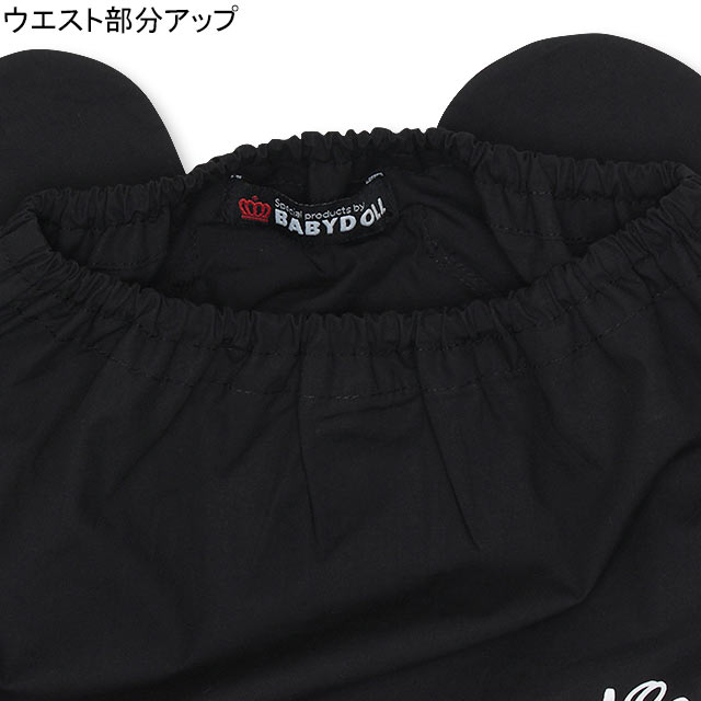 楽天市場 新柄追加 ディズニー キャラクターブルマ 2779 ベビードール Babydoll 子供服 ベビー キッズ 雑貨 男の子 女の子 Babydoll