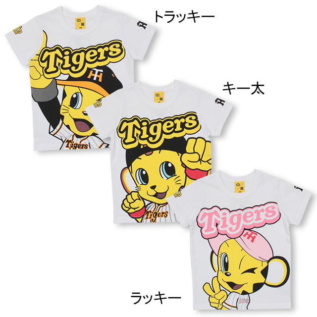 楽天市場 阪神タイガース コラボ Bigフェイス Tシャツ 36k ベビードール Babydoll 子供服 ベビー キッズ 男の子 女の子 ユニフォーム 野球観戦 Babydoll