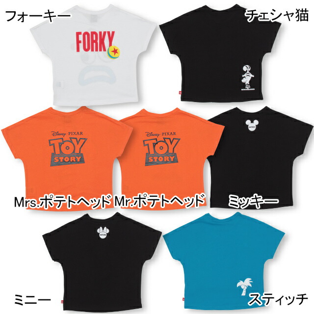 楽天市場 S30 親子お揃い ディズニー Bigフェイス ドルマン Tシャツ 4150k ベビードール Babydoll 子供服 ベビー キッズ 男の子 女の子 コスチューム コスプレ Disney Collection Babydoll