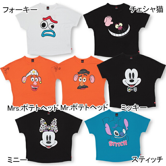 楽天市場 S30 親子お揃い ディズニー Bigフェイス ドルマン Tシャツ 4150a ベビードール Babydoll 子供服 大人 レディース コスチューム コスプレ Disney Collection Babydoll