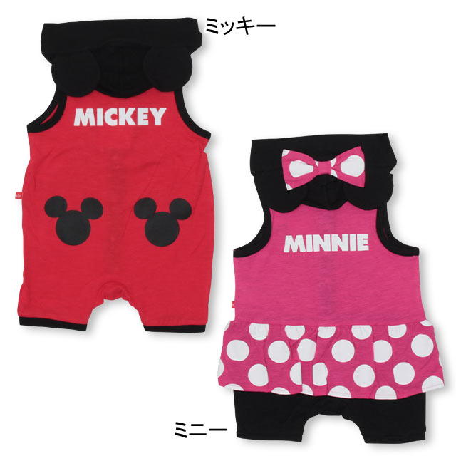 ベビーギフト 双子の赤ちゃんに お祝いに贈りたいディズニーのベビー服のおすすめランキング キテミヨ Kitemiyo