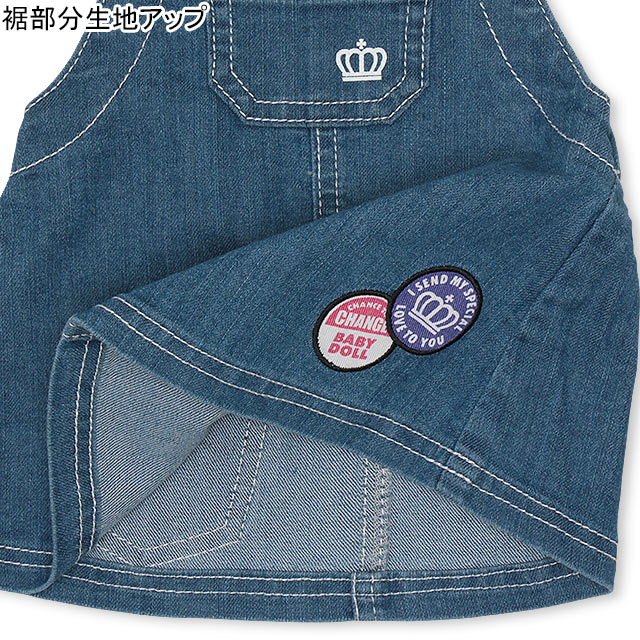 7/8NEWベビージャンパースカート4317BベビードールBABYDOLL子供服ベビー男の子女の子
