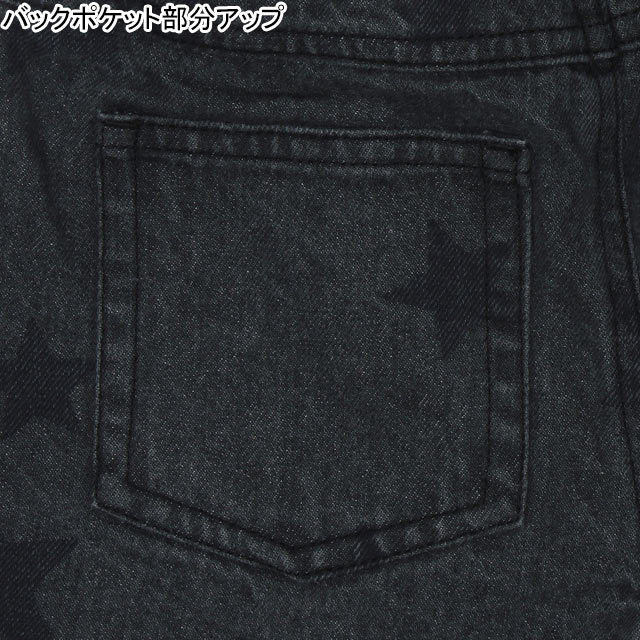 楽天市場 50 Off アウトレットsale 通販限定 星柄デニム ショートパンツ 4432k ベビードール Babydoll 子供服 ベビー キッズ 男の子 女の子 Babydoll