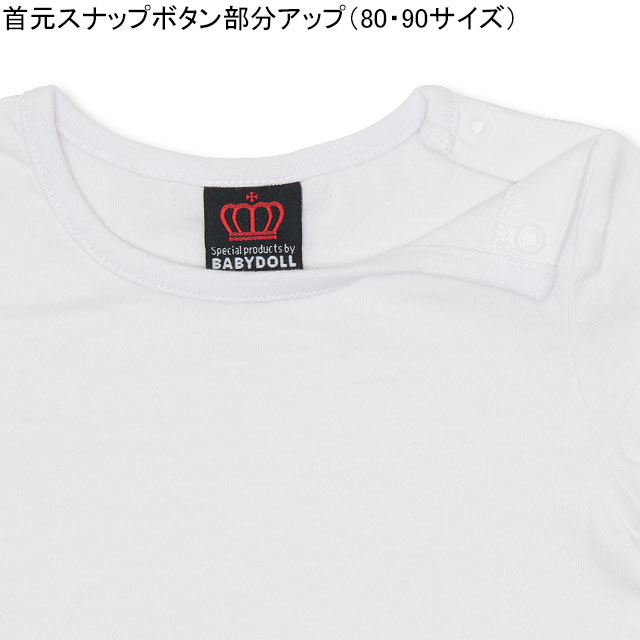 楽天市場 S50 サマー ディズニー Tシャツ付き エプロン ワンピース 4049k ベビードール Babydoll 子供服 ベビー キッズ 女の子 Disney Collection Babydoll