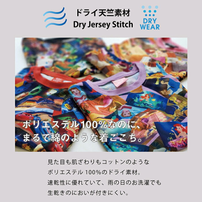 楽天市場 S50 ディズニー シーン総柄 ワンピース 5435k ベビードール Babydoll 子供服 ベビー キッズ 女の子 Disney Collection Babydoll