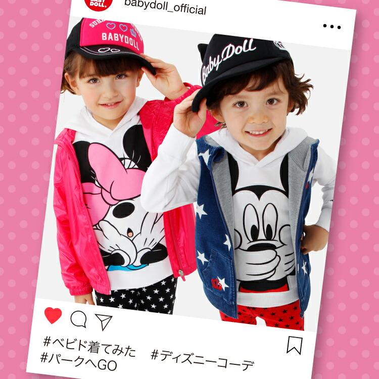 エレガントディズニー コーデ 通販 ディズニー画像