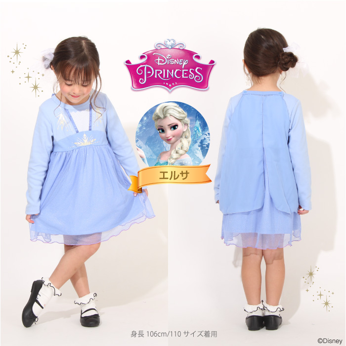 楽天市場 New ディズニー プリンセス ワンピース 5522k ベビードール Babydoll 子供服 ベビー キッズ 男の子 女の子 Disney Collection Babydoll