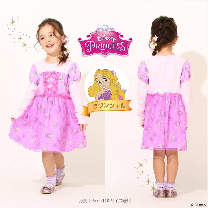 楽天市場 New ディズニー プリンセス ワンピース 5522k ベビードール Babydoll 子供服 ベビー キッズ 男の子 女の子 Disney Collection Vip30 Babydoll