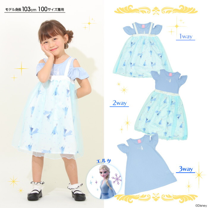 即納!最大半額! ベビードール ワンピース 女の子 100 fortiscompany.com