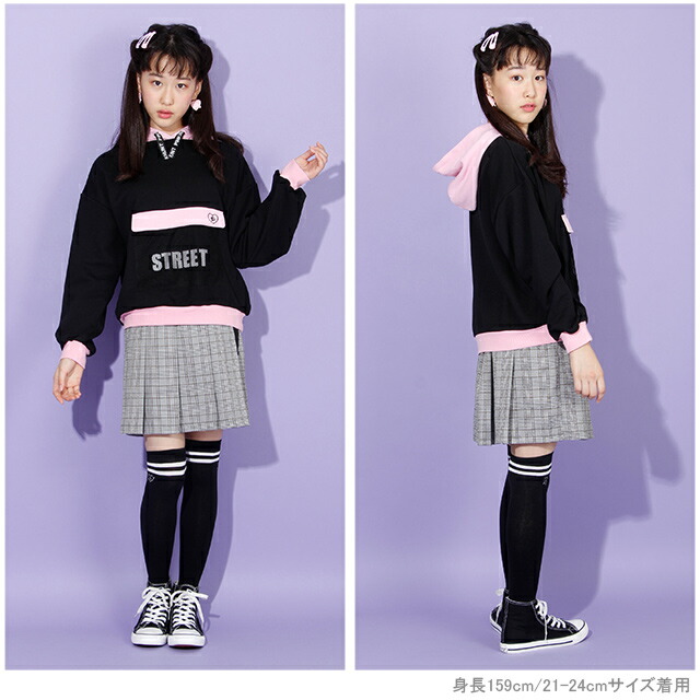 実業家 退屈させる 秀でる 小学生 ハイソックス Itounosato Jp