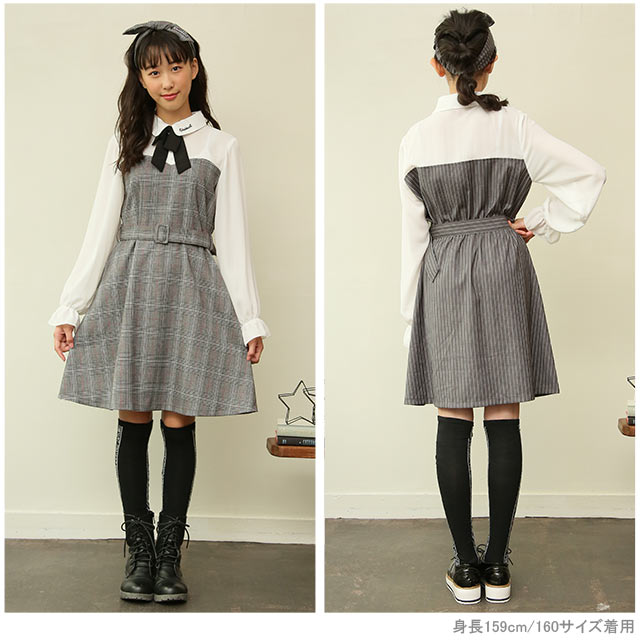メロン 吐き出す ポジション 中学生 女の子 服 Mikisakata Jp