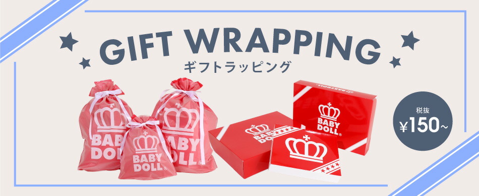 新品未開封❣️フィルム未開封2個❣️ベビードールキャンディピンク50㎖ 2本セット 試してみた】ベビードール キャンディ ピンク オーデトワレ YVES SAINT