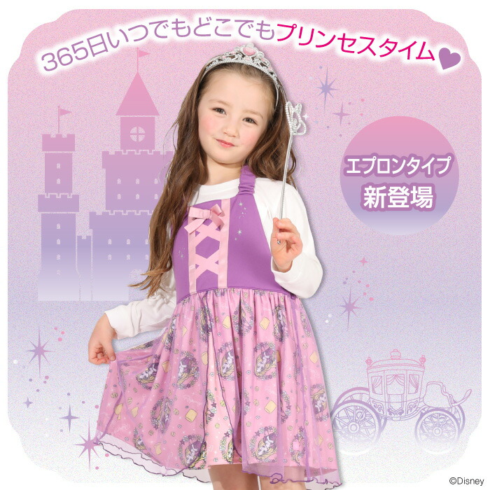 楽天市場 New ディズニー プリンセス なりきり エプロン ワンピース 4803k Babydoll 楽天市場 New ディズニー プリンセス なりきり エプロン ワンピース 4803k Babydoll