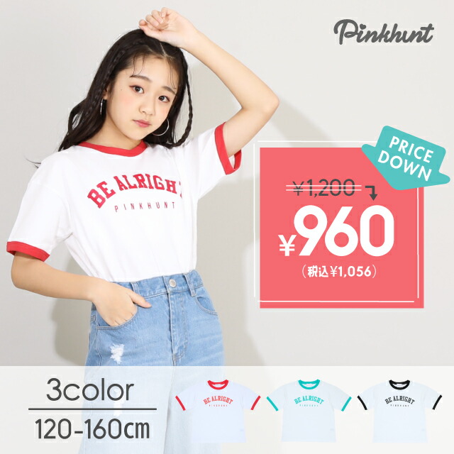 最大1000円OFFクーポン配布中／4/28 13:59まで 【52％OFF SALE
