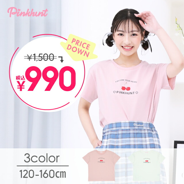 楽天市場】【50%OFF アウトレットSALE】 通販限定 ティアード 楽天市場】【50%OFF アウトレットSALE】 通販限定 ティアード