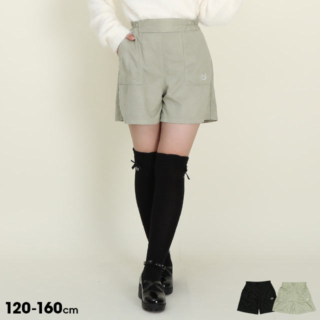 楽天市場】【40％OFF SALE】 ツイード キュロット ショート