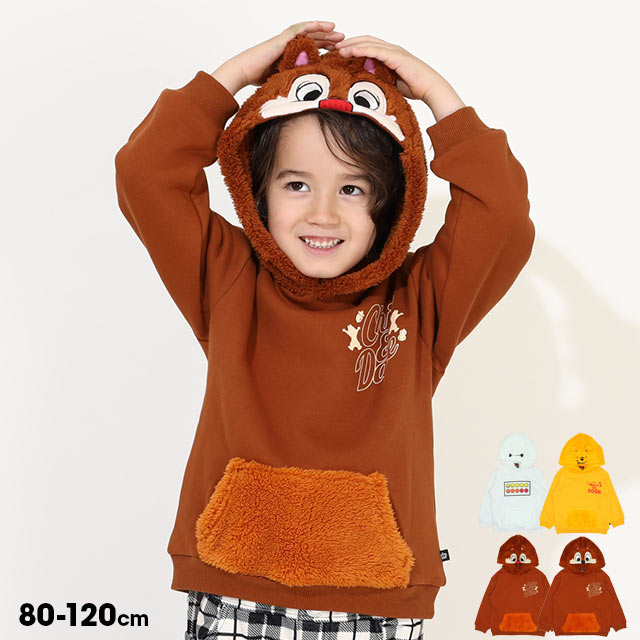 【S50】 ディズニー フード ボア裏起毛 パーカー 9985K ベビードール BABYDOLL 子供服 ベビー キッズ 男の子 女の子 DISNEY ベイマックス プーさん チップとデール コスプレ コスチューム クリスマス画像