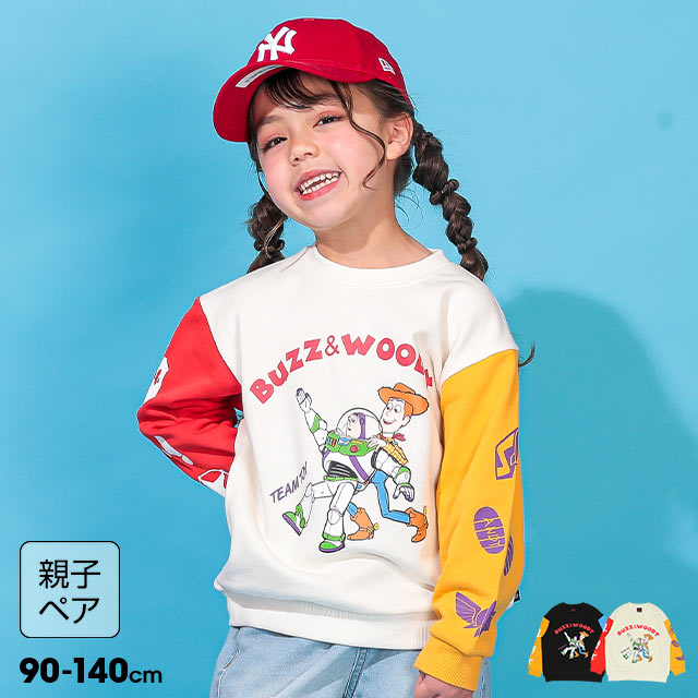 楽天市場】＼最大1000円OFFクーポン配布中／【S20】 通販限定