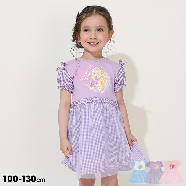 【S30 ファイナル】 ディズニー プリンセス / ギンガムワンピース 0323K ベビードール BABYDOLL 子供服 ベビー キッズ 女の子 DISNEY ディズニープリンセス アリエル ラプンツェル アナ エルサ 半袖画像
