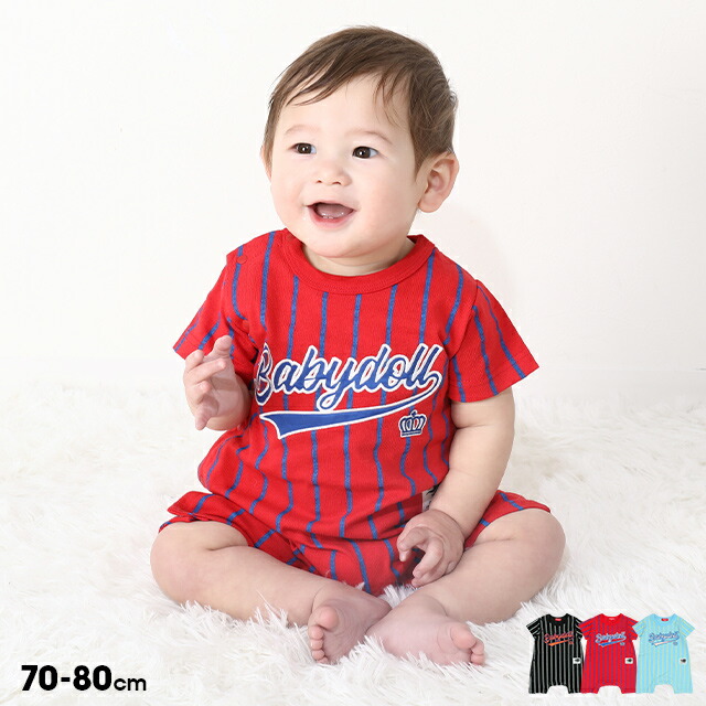 楽天市場】NEW ハイキュー!! ジャージ ロンパース 0260B グッズ