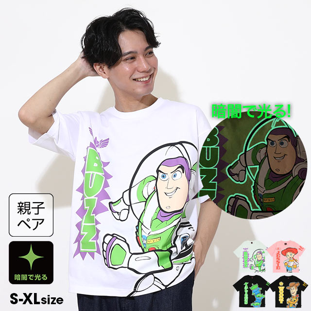 楽天市場】トイストーリー Tシャツ MサイズTOYSTORY BESTIES