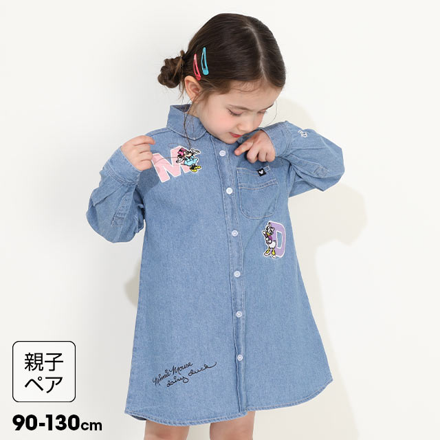 楽天市場】【S30】 親子お揃い ディズニー 総柄リゾート