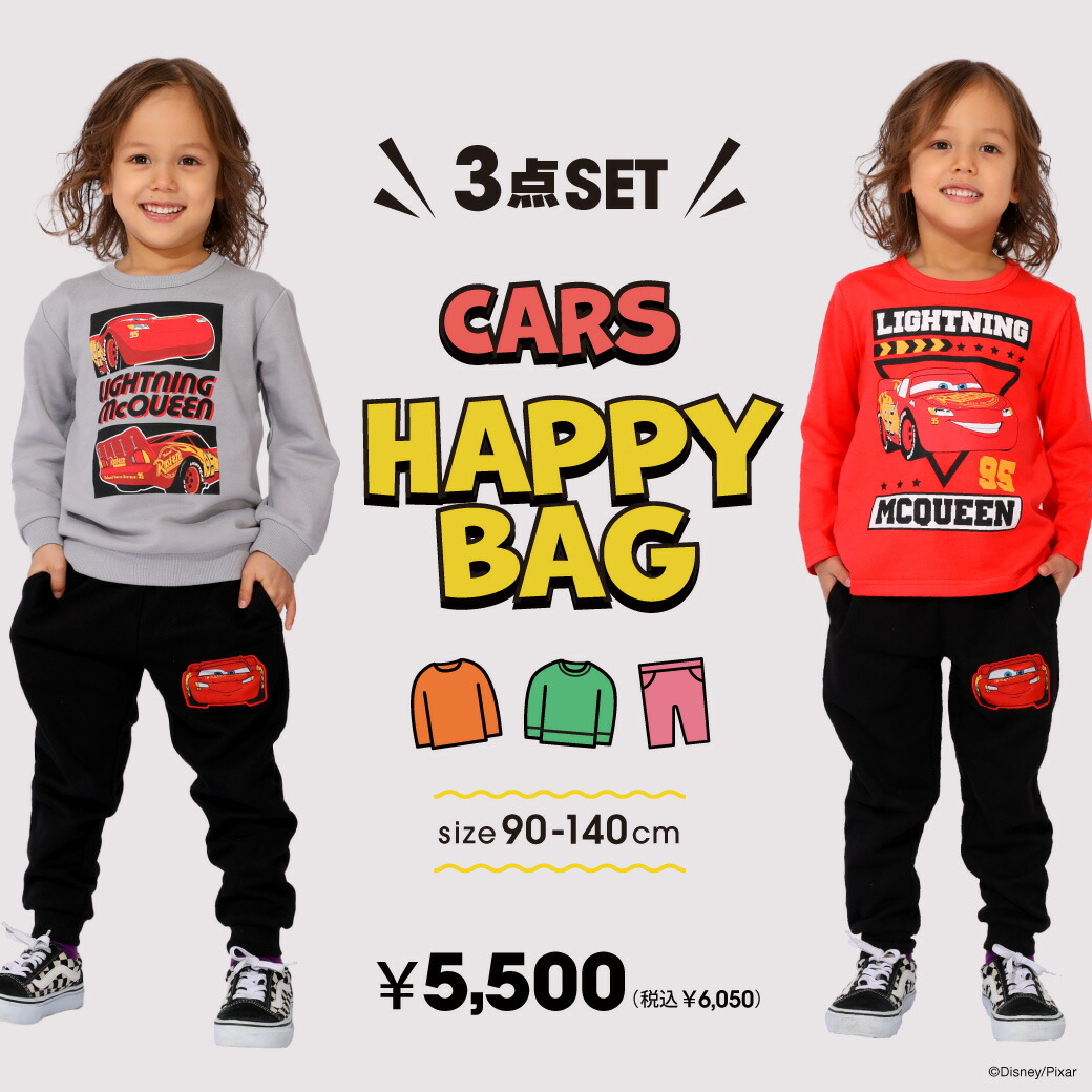 12/24一部再販 NEW ディズニー カーズ キャラクター3点セット 1002K 福袋 2026 ≪楽天ランキング入賞≫ ベビードール BABYDOLL 子供服 ベビー キッズ 男の子 女の子 DISNEY クリスマス ギフト プレゼント画像