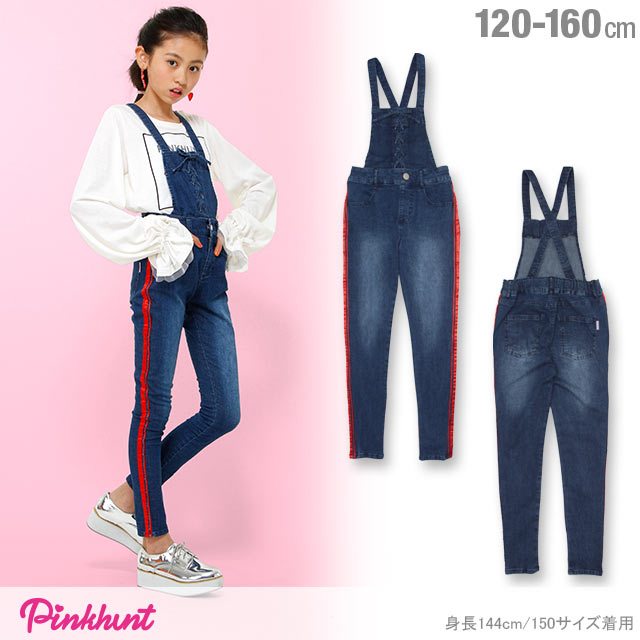 楽天市場 50 Off アウトレットsale 通販限定 Pinkhunt ピンクハント 2way サロペット 0928k ベビードール Babydoll キッズ ジュニア 女の子 小学生 中学生 おしゃれ かわいい 2way デニム ロングパンツ つなぎ オーバーオール Ph Babydoll