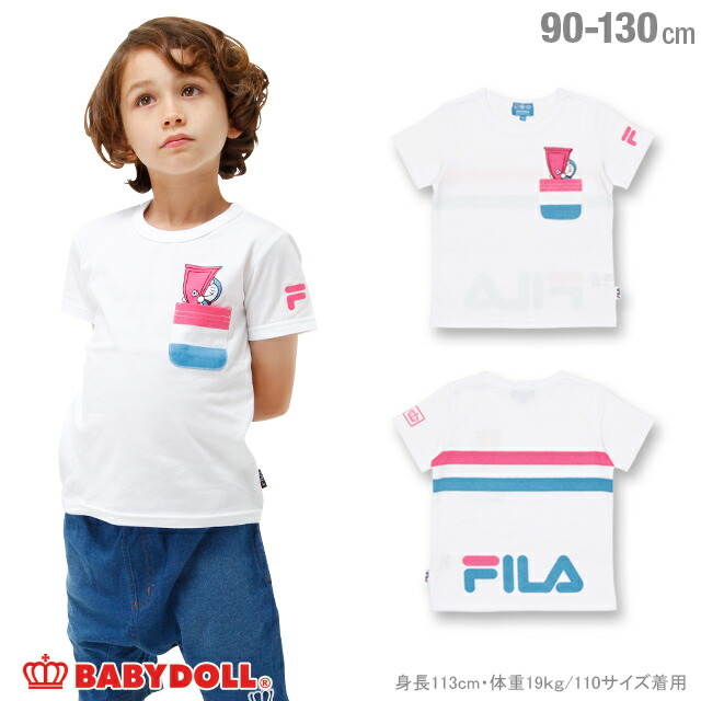 fila t shirt baby