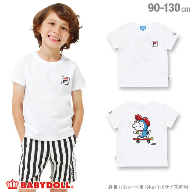 fila baby boy clothes