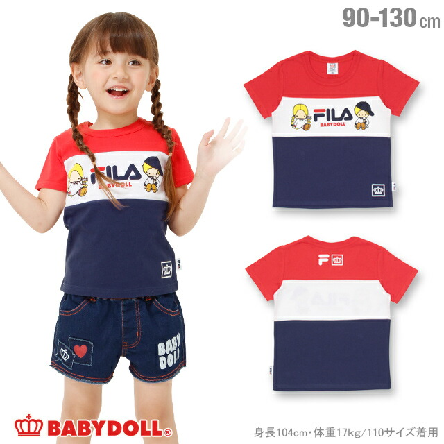 fila baby boy clothes