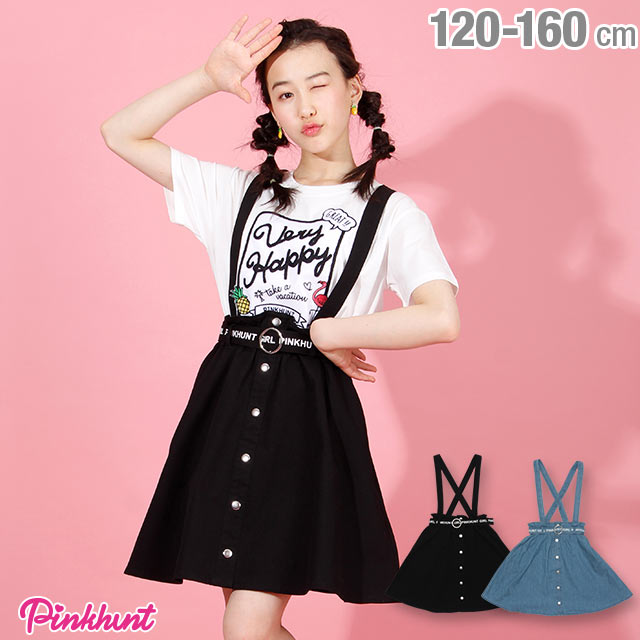 楽天市場 50 Off アウトレットsale 通販限定 Pinkhunt ピンクハント ニットキャミ付き ロンt 0917k ベビードール Babydoll キッズ ジュニア 女の子 小学生 中学生 おしゃれ かわいい 3way 袖広 リブ Ph Babydoll