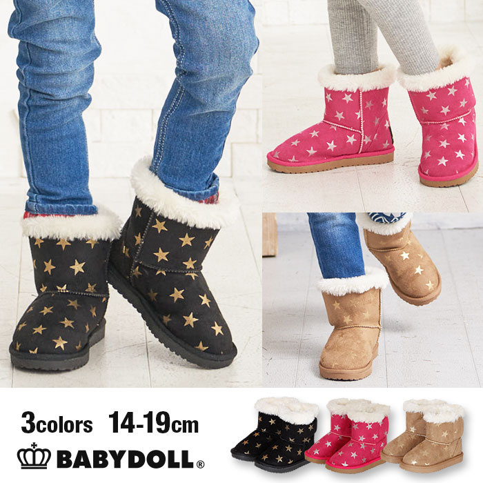 50 Off アウトレットsale 通販限定 星箔 ボアブーツ 24 ベビードール Babydoll 雑貨 靴 ベビー キッズ 男の子 女の子 ムートンブーツ Educaps Com Br
