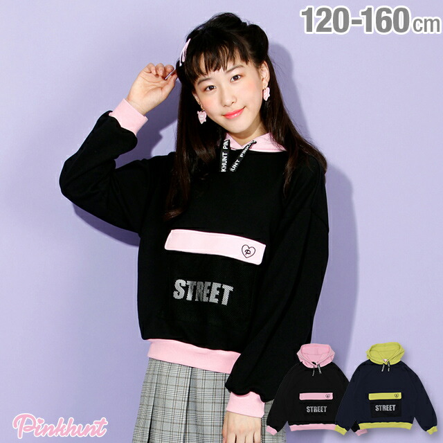 楽天市場 50 Off アウトレットsale 通販限定 Pinkhunt ピンクハント スカート風 カラー ショートパンツ 14k ベビードール Babydoll 子供服 キッズ ジュニア 女の子 小学生 中学生 おしゃれ かわいい Ph Babydoll