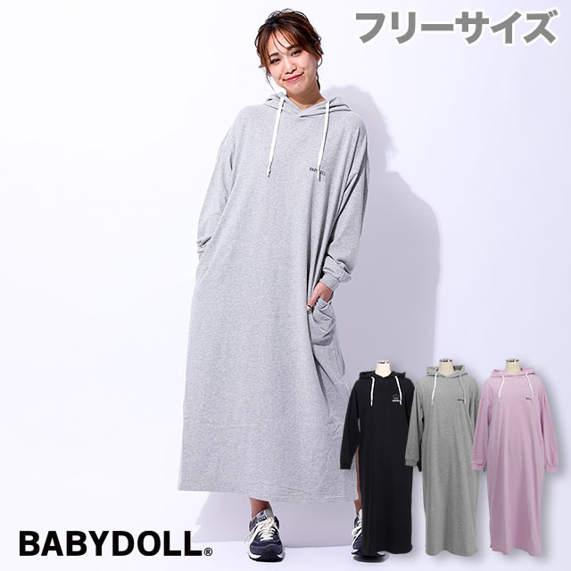 babydoll maxi dress
