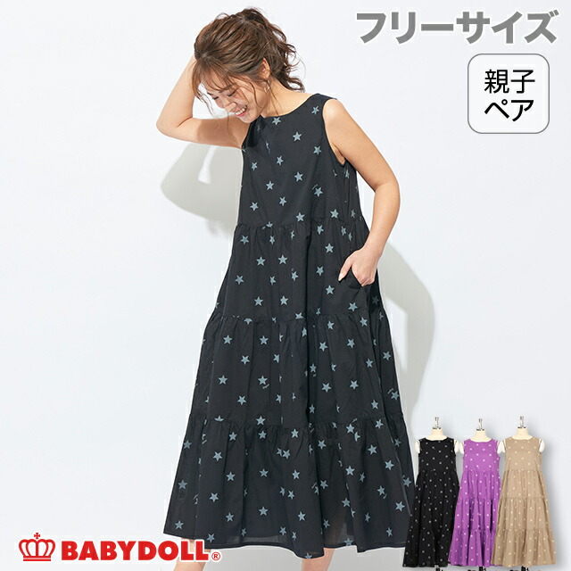 楽天市場 6 18 0時 50 Off サマーsale 星柄ティアード ワンピース 4160a ベビードール Babydoll 子供服 大人 レディース Babydoll