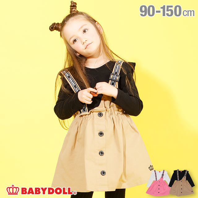 楽天市場 9 17一部再販 50 Off Sale ドッキング ワンピース 4636k ベビードール Babydoll 子供服 ベビー キッズ 女の子 Babydoll