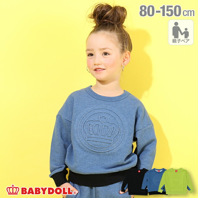 楽天市場 9 17一部再販 30 Off アウトレットsale 親子お揃い 袖切替 トレーナー 4676k ボトム別売 ベビードール Babydoll 子供服 子供服 ベビー キッズ 男の子 女の子 Babydoll