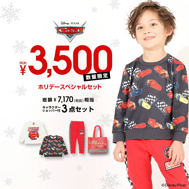 楽天市場 Babydoll イベント 福袋 Happybag Babydoll