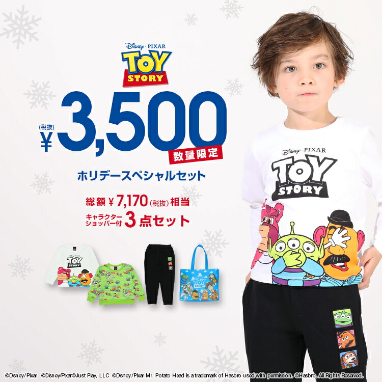 楽天市場 New ディズニー ホリデースペシャル 3点セット 4715k ベビードール Babydoll 子供服 キッズ Disney Collection Babydoll