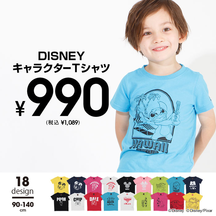 楽天市場 18 Off ディズニー ミッキー柄tシャツ 子供服 キッズ ベビー服 男の子 女の子 半袖tシャツ Tシャツ トップス 半袖 Devirock 楽天市場店