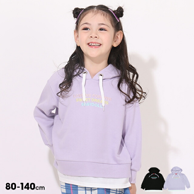 楽天市場】【50％OFF アウトレットSALE】 BBDL(ビー・ビー・ディー・エル) エンボス パーカー 5450K ベビードール BABYDOLL  子供服 ベビー キッズ 男の子 女の子 : BABYDOLL