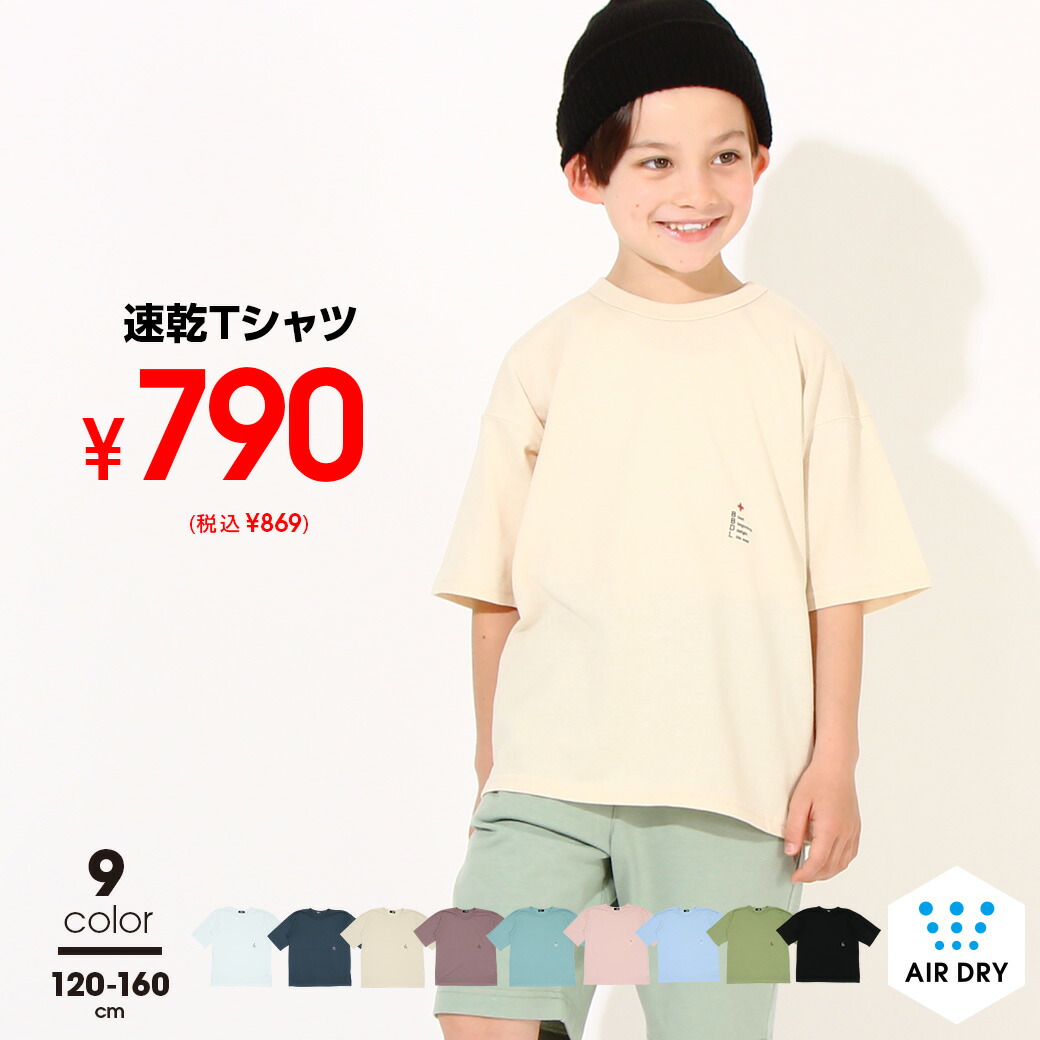 楽天市場】NEW 通販限定 BD 福袋 Tシャツ 3点セット 7222K